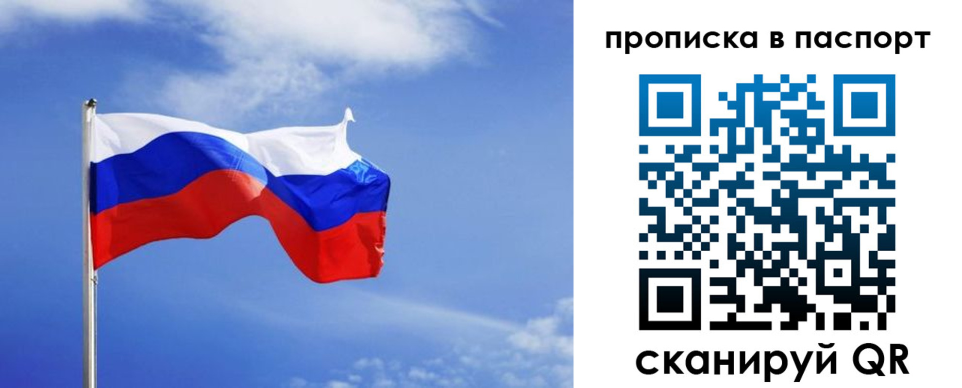 где прописаться в Выксе