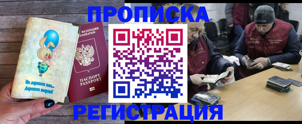 временная регистрация госуслуги в Выксе
